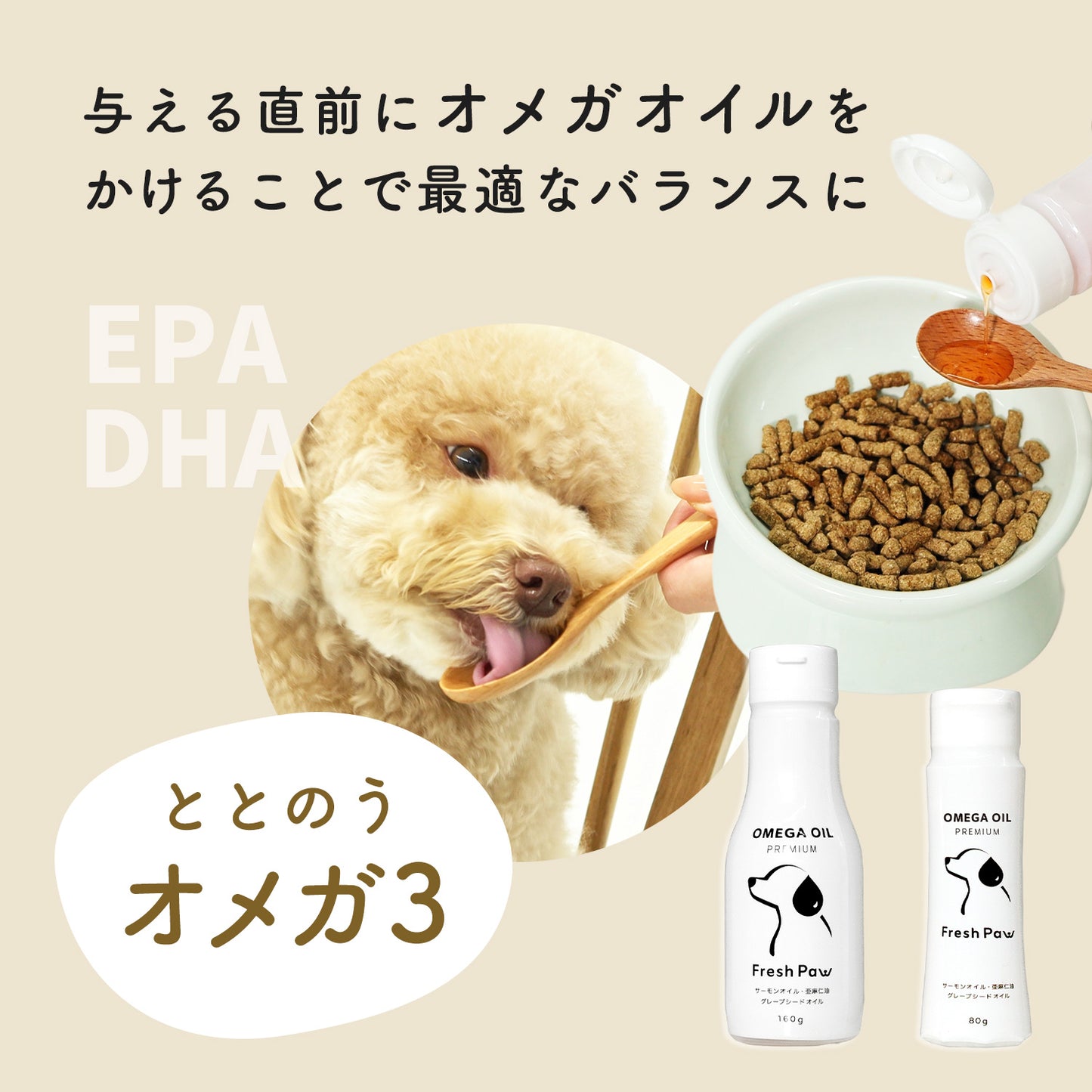 【15%オフ】 ドッグフード ベーシック 4袋セット