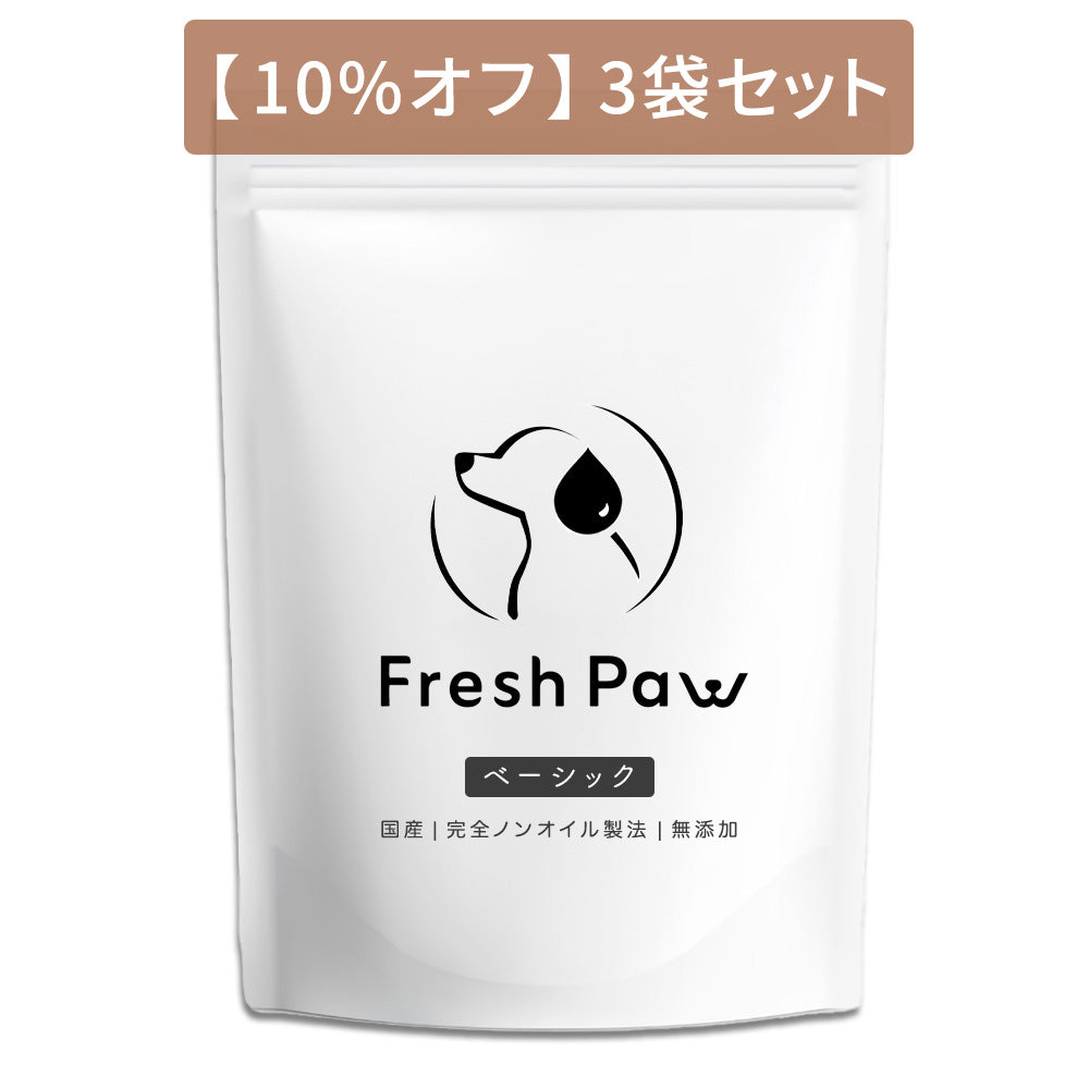 【10%オフ】 ドッグフード ベーシック 3袋セット