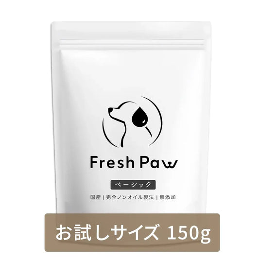 FreshPaw ドッグフード ベーシック 150g